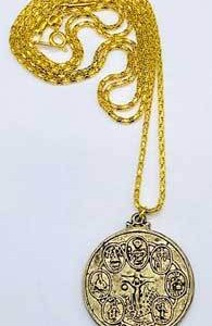 7 African Powers talisman